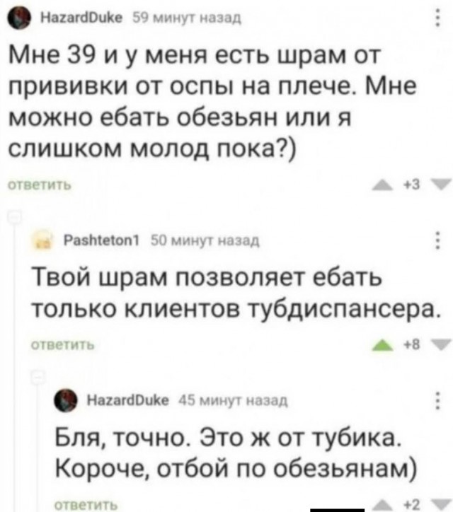 Маленькая пятница 4.02