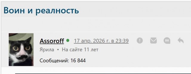 А теперь ракета!