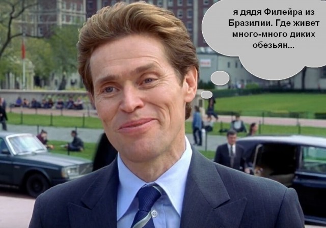 Секрет игл