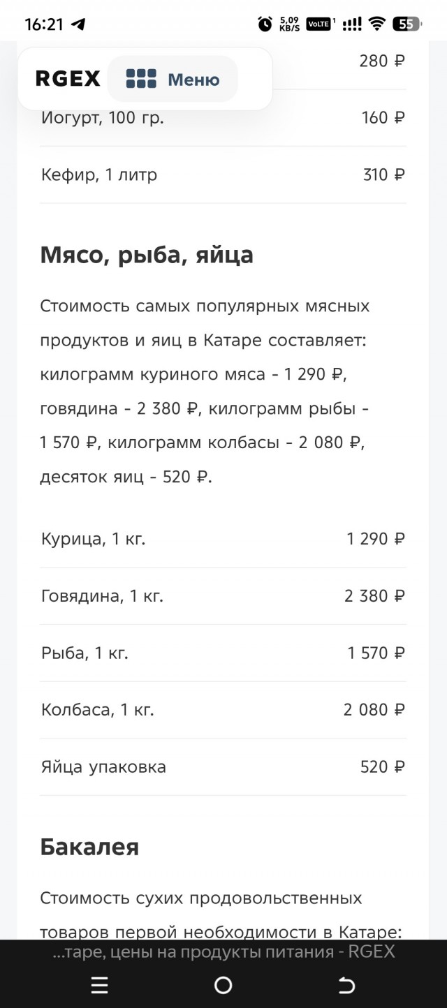 Тут радоваться или плакать?