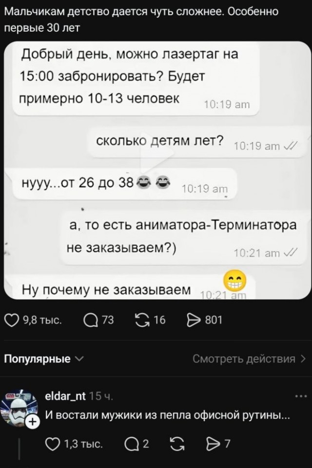 Веселые картинки в понедельник (25.05)