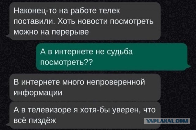 Она, оказывается защищала честь обозванной девочки.. Плак-плак...