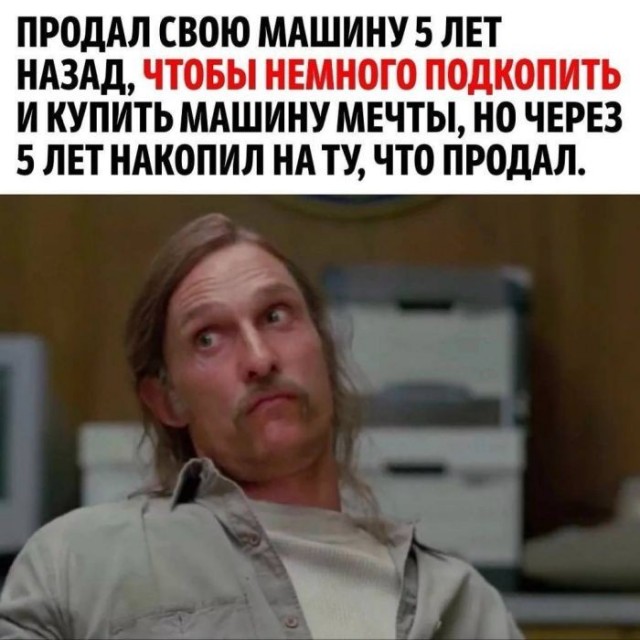 Картинки для деградации 249 (разной степени свежести)