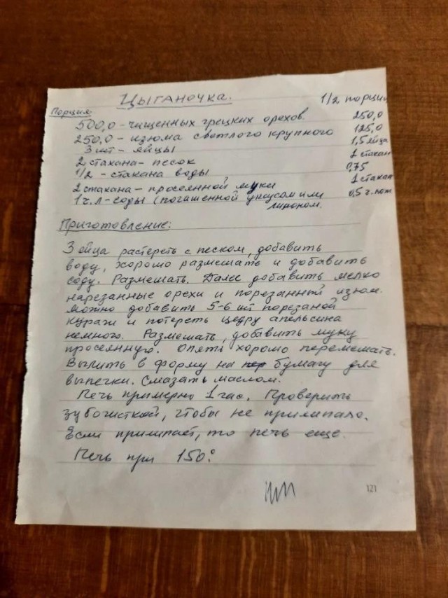 Грецкие орехи: в шкаф или в холодильник?