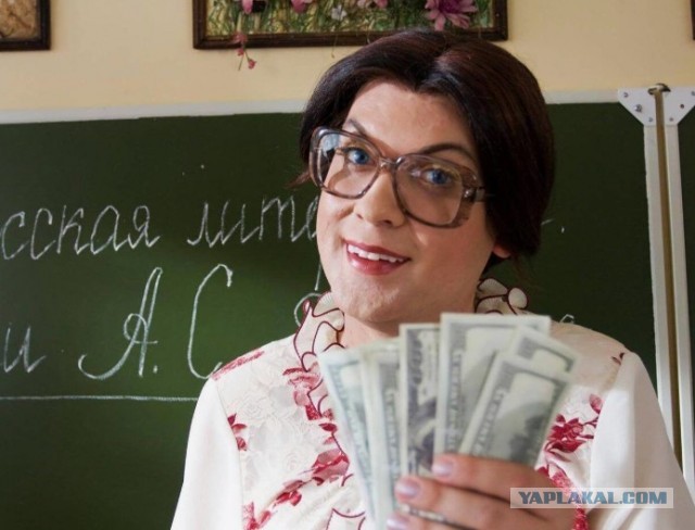 Учителям хотят разрешить принимать подарки до 10 тысяч рублей.