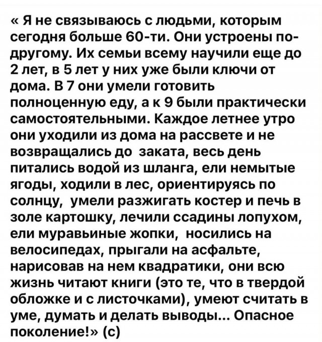 Так себе картинки 22.10.26