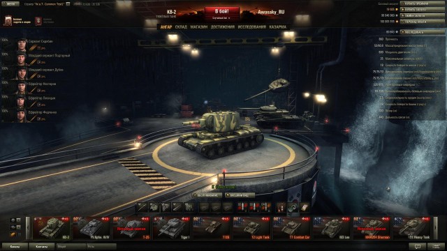 Wargaming 8