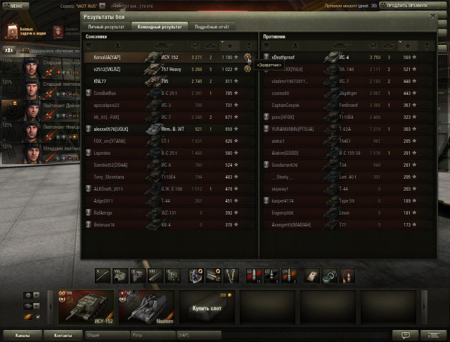 Wargaming 10
