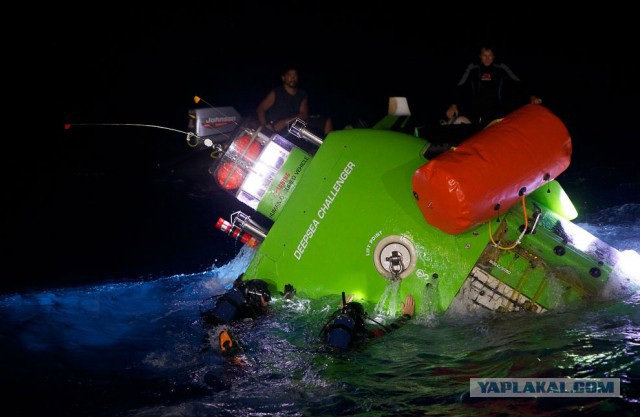 Марианская впадина