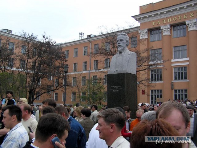 С днем Радио!