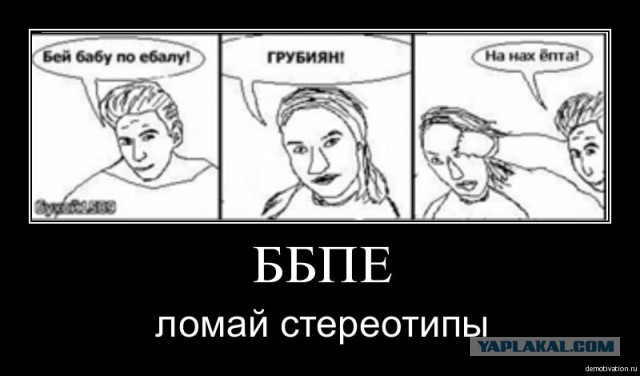 Случай в кафе