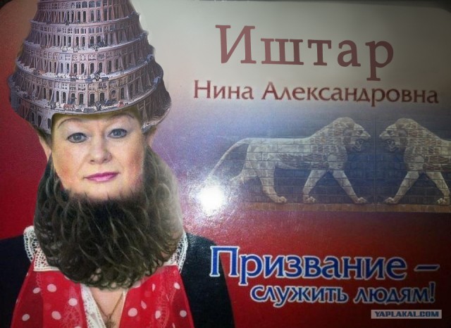 Гуманоиды рвутся к власти!