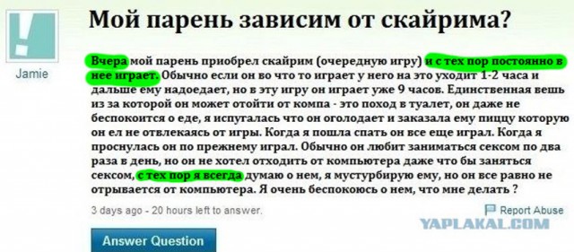 Зависимость