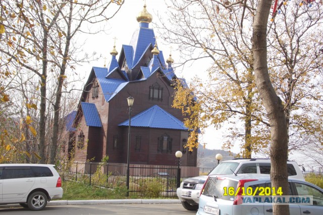 Сахалин