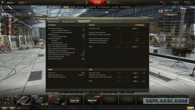 Wargaming 20