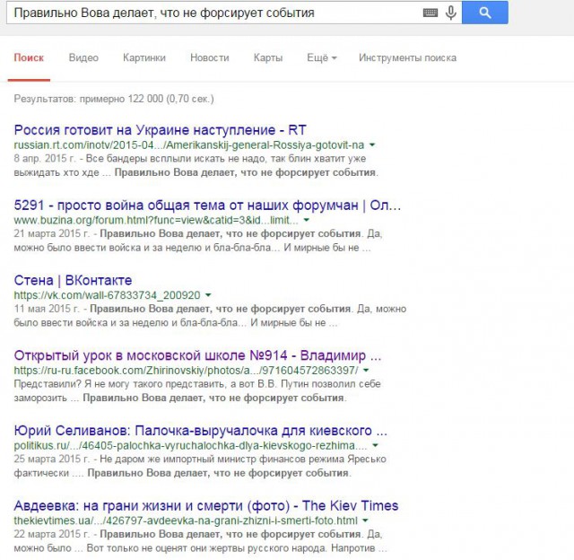 Коммент с цензора