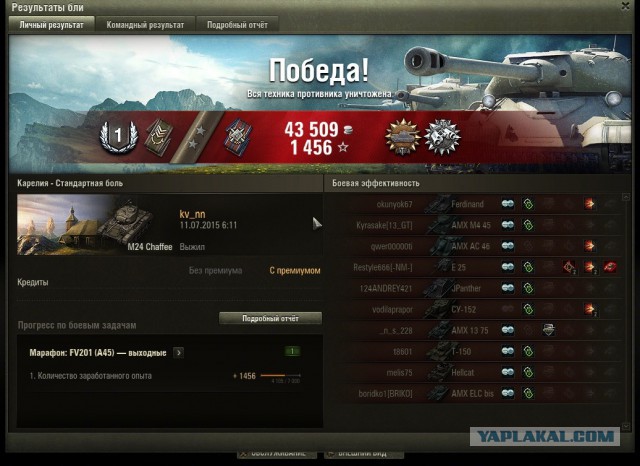 Wargaming 25!