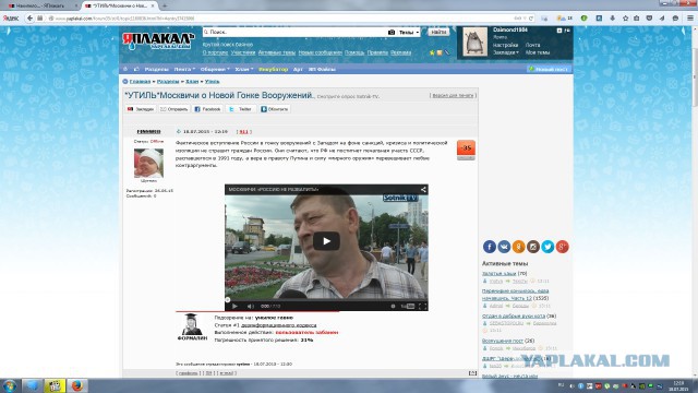 Житель Кузбасса - Путину: "Предел Близок"