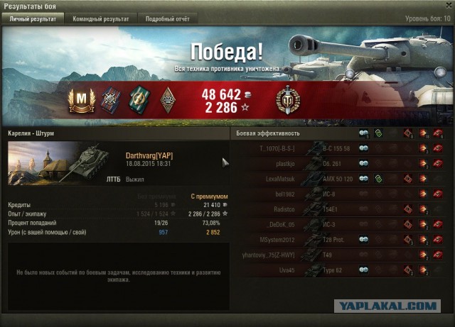 Wargaming 26