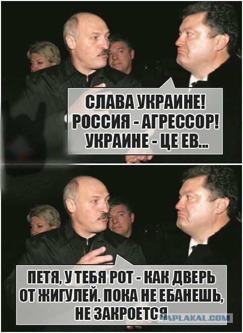 Батька плохого не скажет