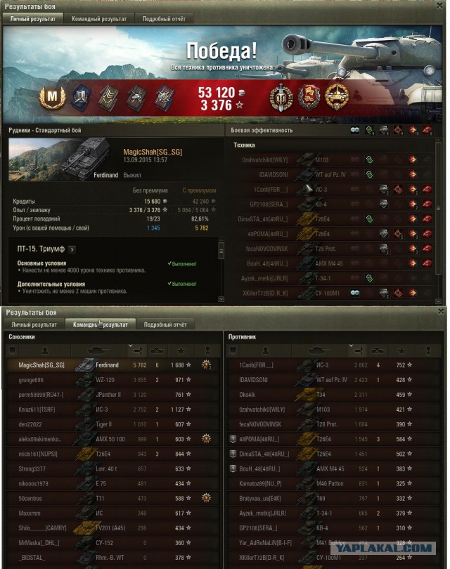 Wargaming 27