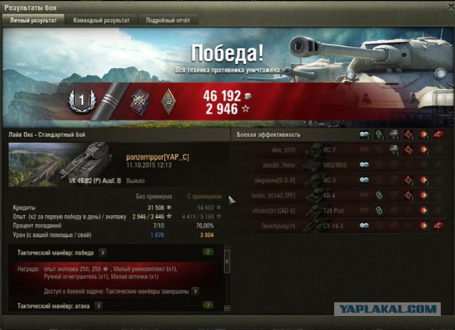 Wargaming 28