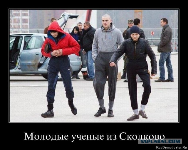 Подкаты в сети -14