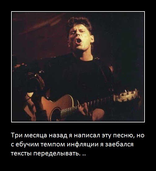 Опять становится актуальным?