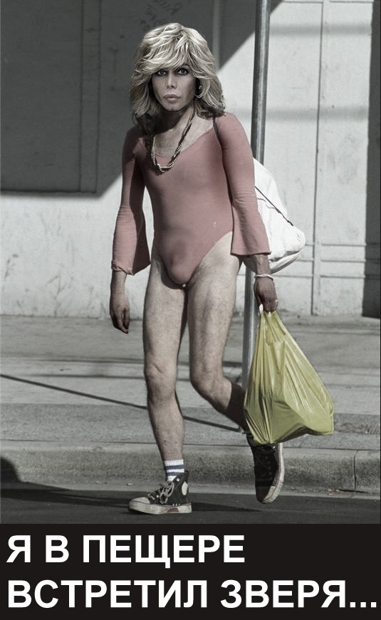 Фотожаба: Сергей Зверев