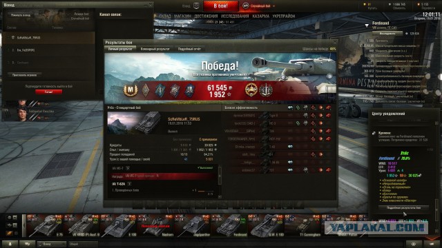 Wargaming 31