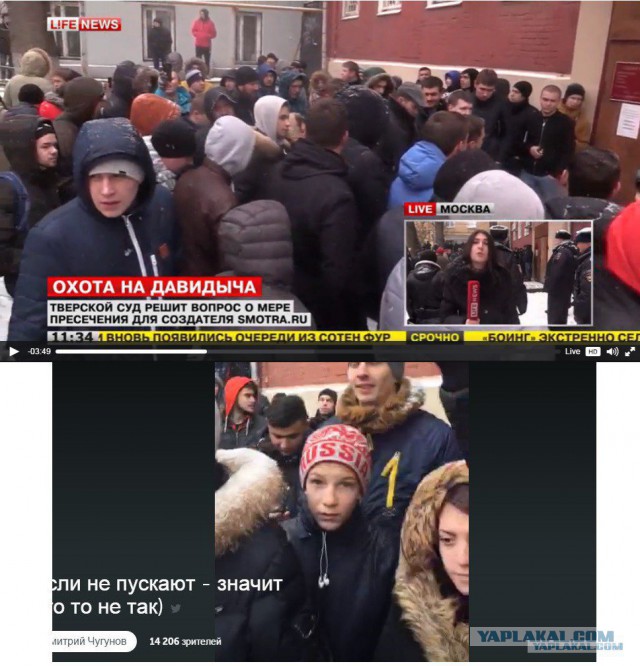 Эрик Давидович задержан в Москве по подозрению в мошенничестве