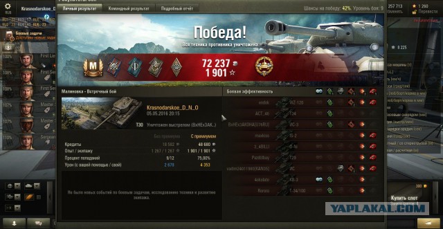 Wargaming 35