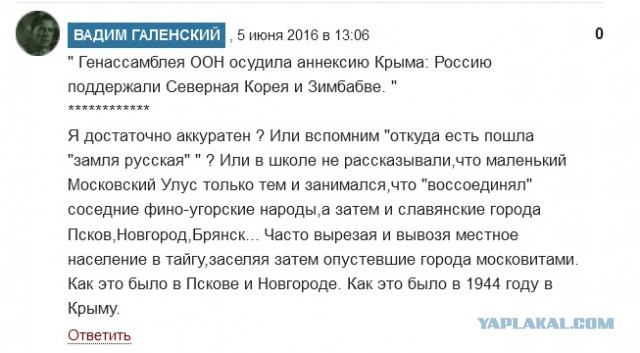 Новая газета- филиал цензора