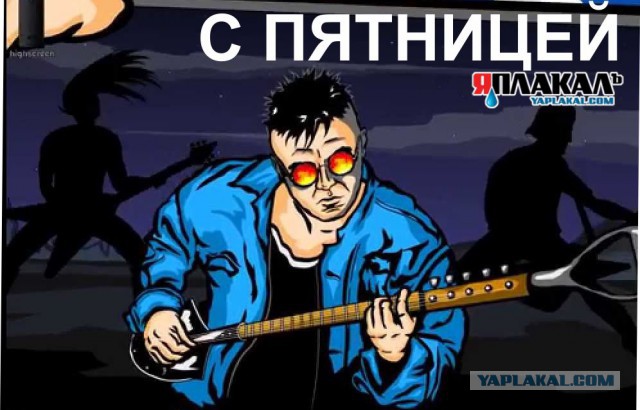 Красная плесень