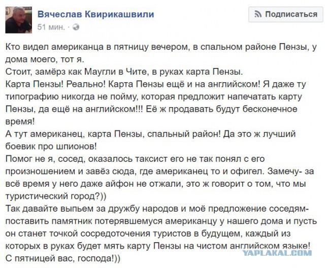 Смешные комментарии 30.10.2016