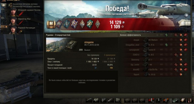 Wargaming 40