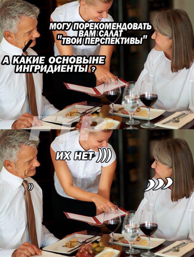 Очень чёрный юмор. Чёрный, как моя душа