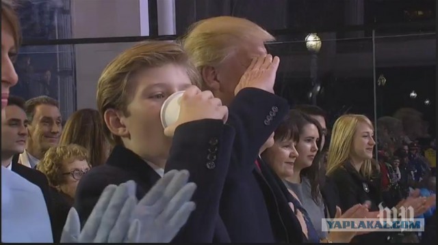 Инаугурация 45-го президента США Дональда Трампа