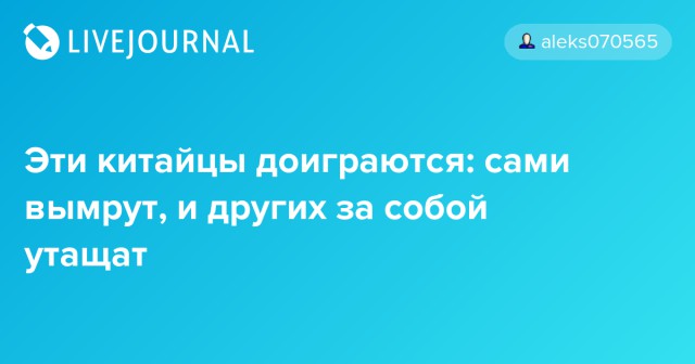 В Китае создали нарушающий законы физики двигатель