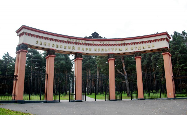 Мой родной город. Прокопьевск. Ретро-фото и сейчас