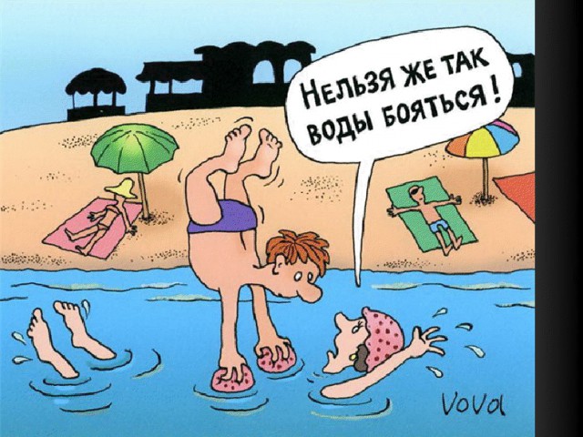 Неприятные факты о бассейнах