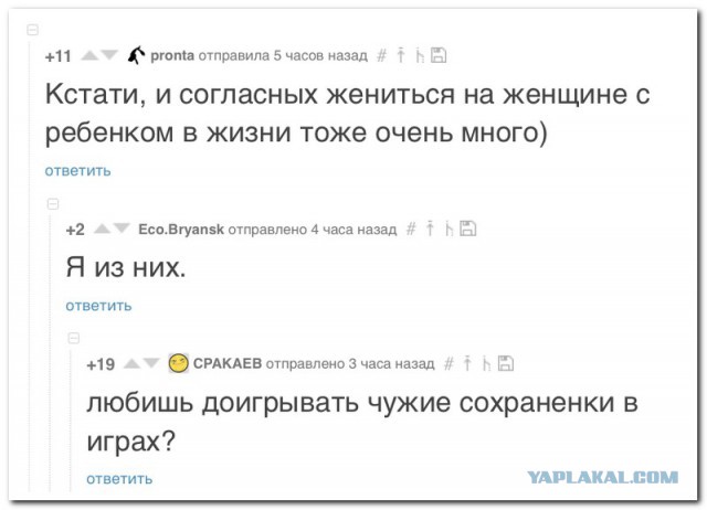 Смешные комментарии из социальных сетей 13.10.2017