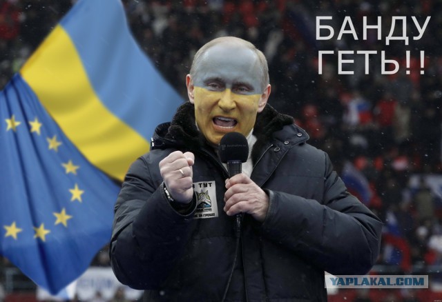 Шо Опять? Прямые трансляции майдана в Киеве