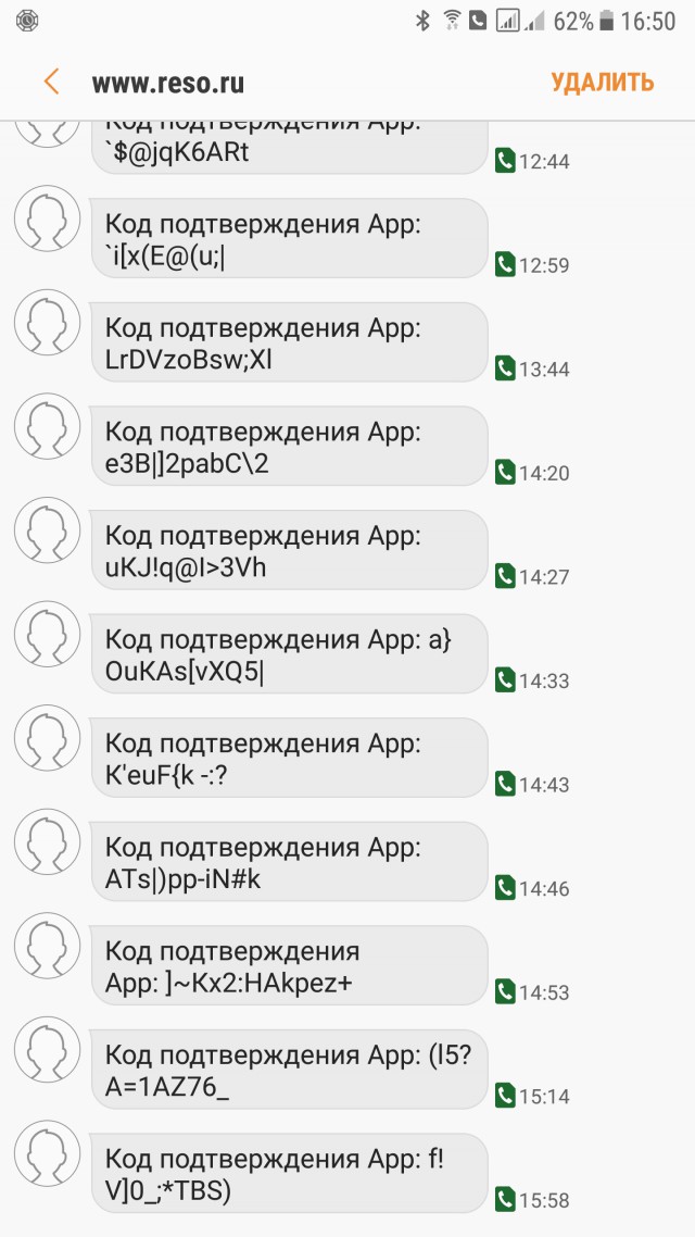 Заговор страховщиков?