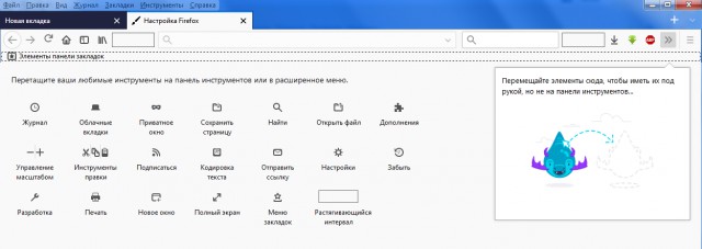 Firefox зачем ты так?