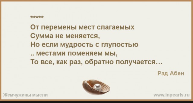 Опять у Вас учитель виноват