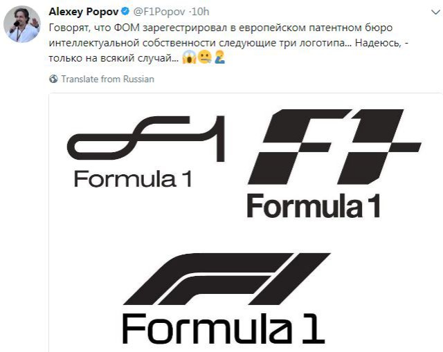 Формула 1. Сезон 2017. Часть 6
