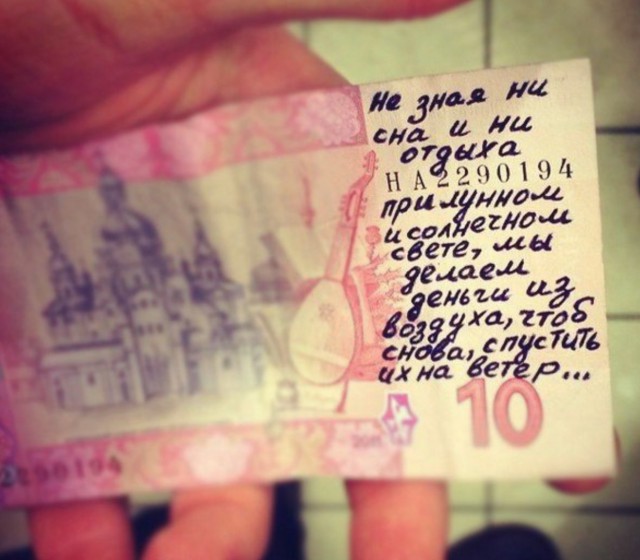 Нестандартный юмор