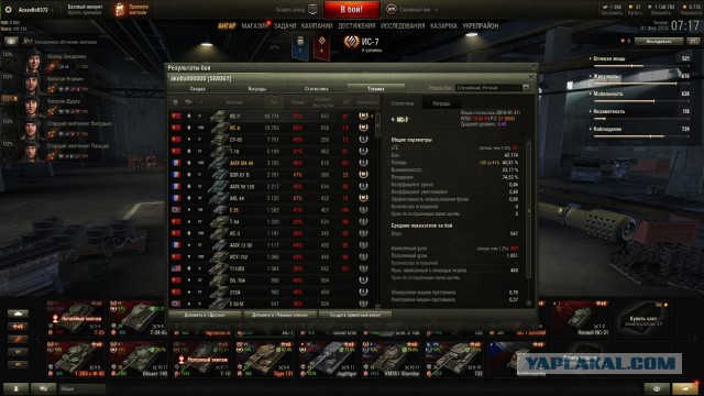 Wargaming 51