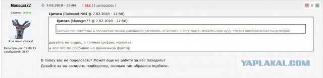 Производитель «Арматы» оставил рабочих без отдыха и денег